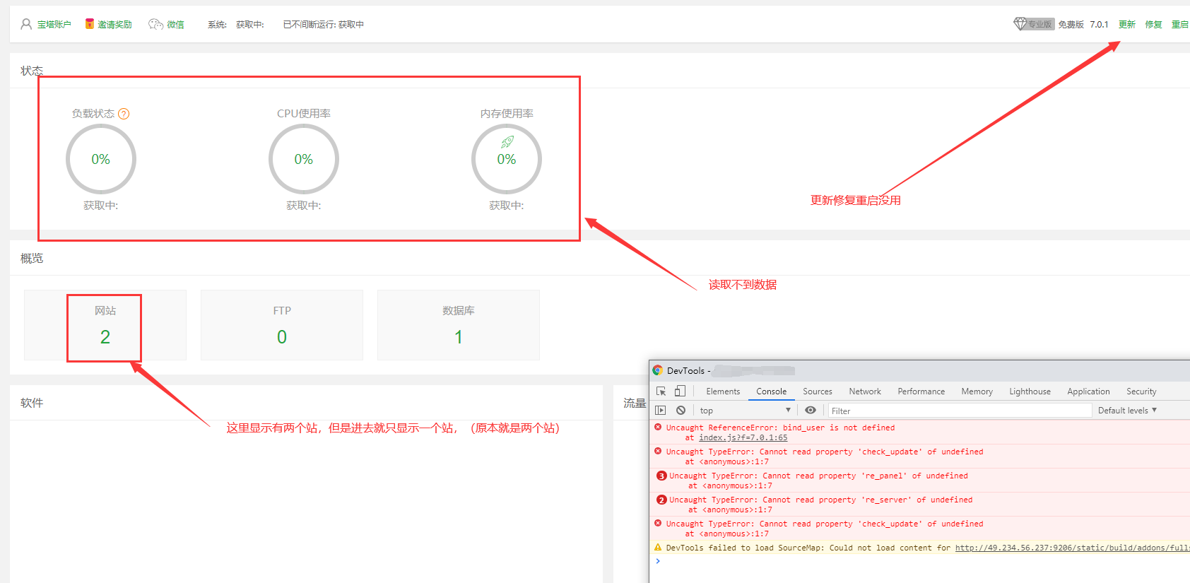 QQ截图20201119141617.png