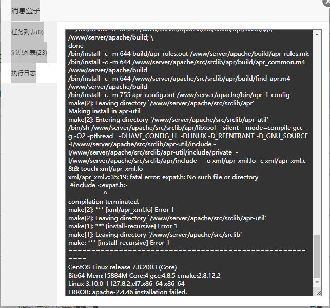 QQ截图20201119154222.png