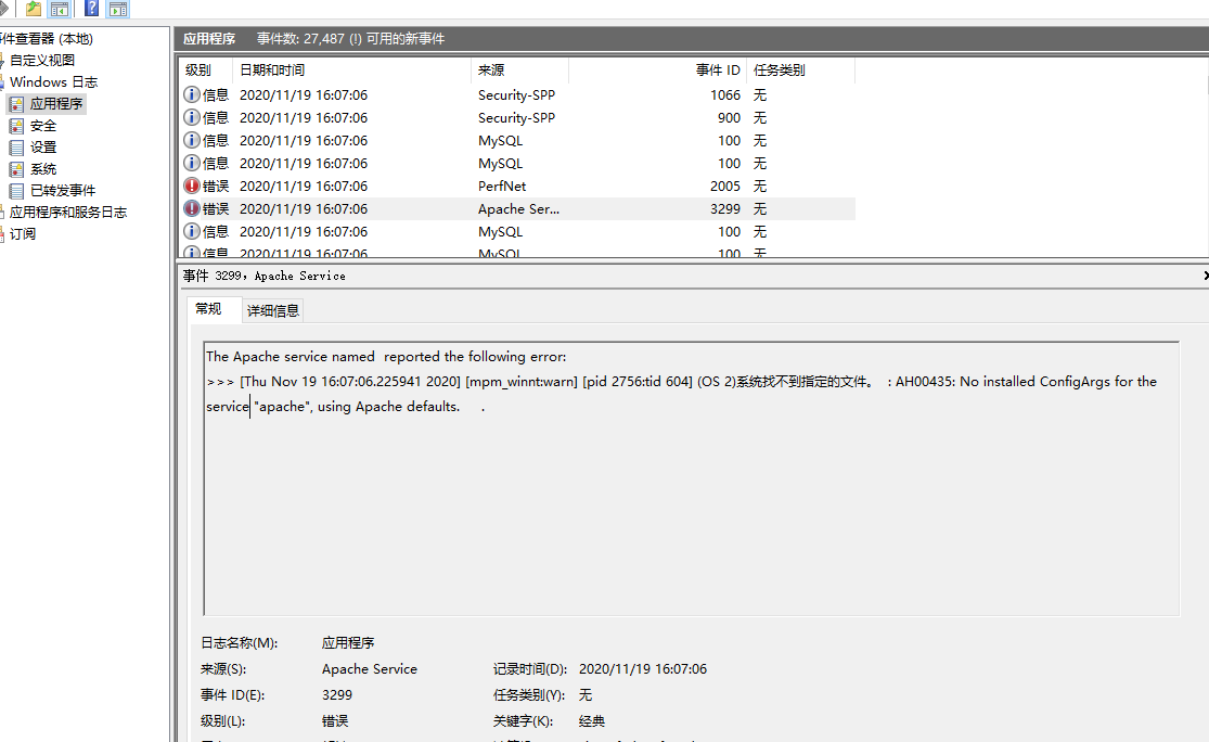 QQ图片20201119162518.png