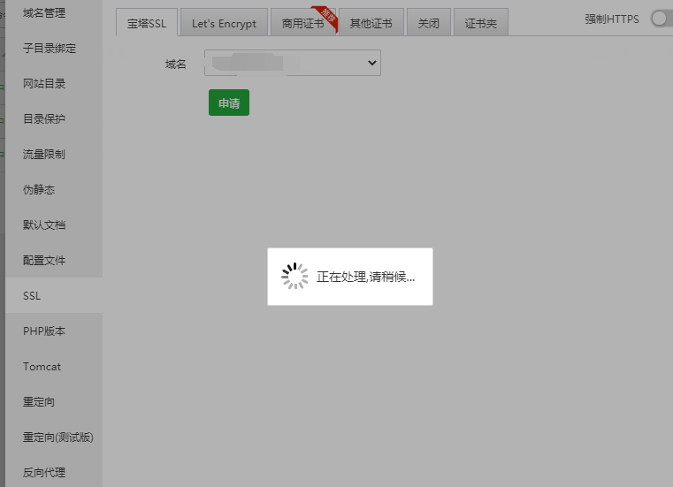 QQ截图20201119182429.png