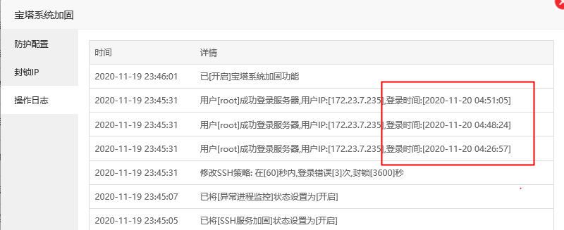 微信图片_20201119235048.png