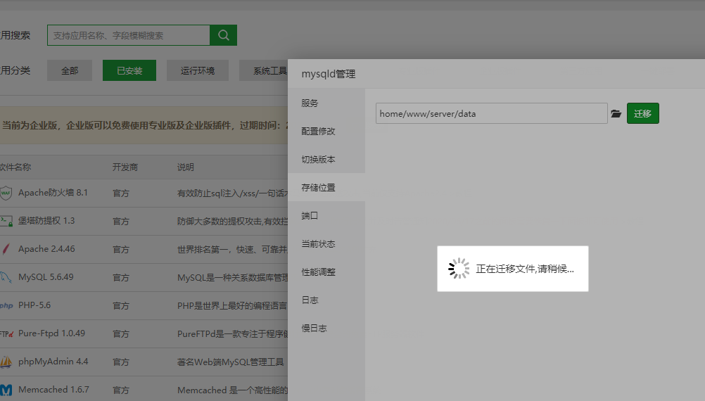 微信截图_20201120080912.png