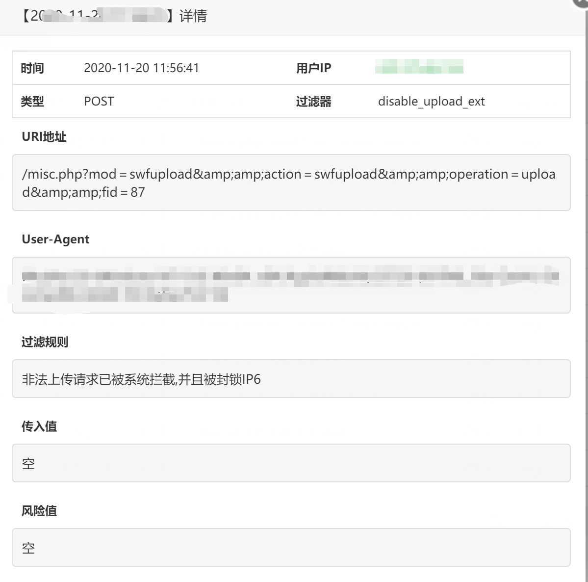 QQ截图20201120164149.png