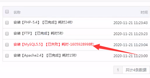 QQ图片20201121113135.png