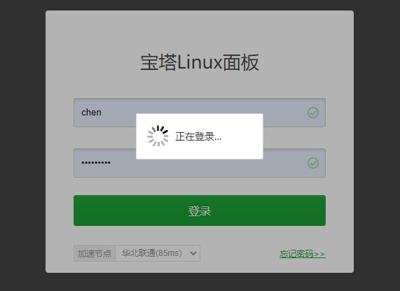 QQ截图20201121121034.png