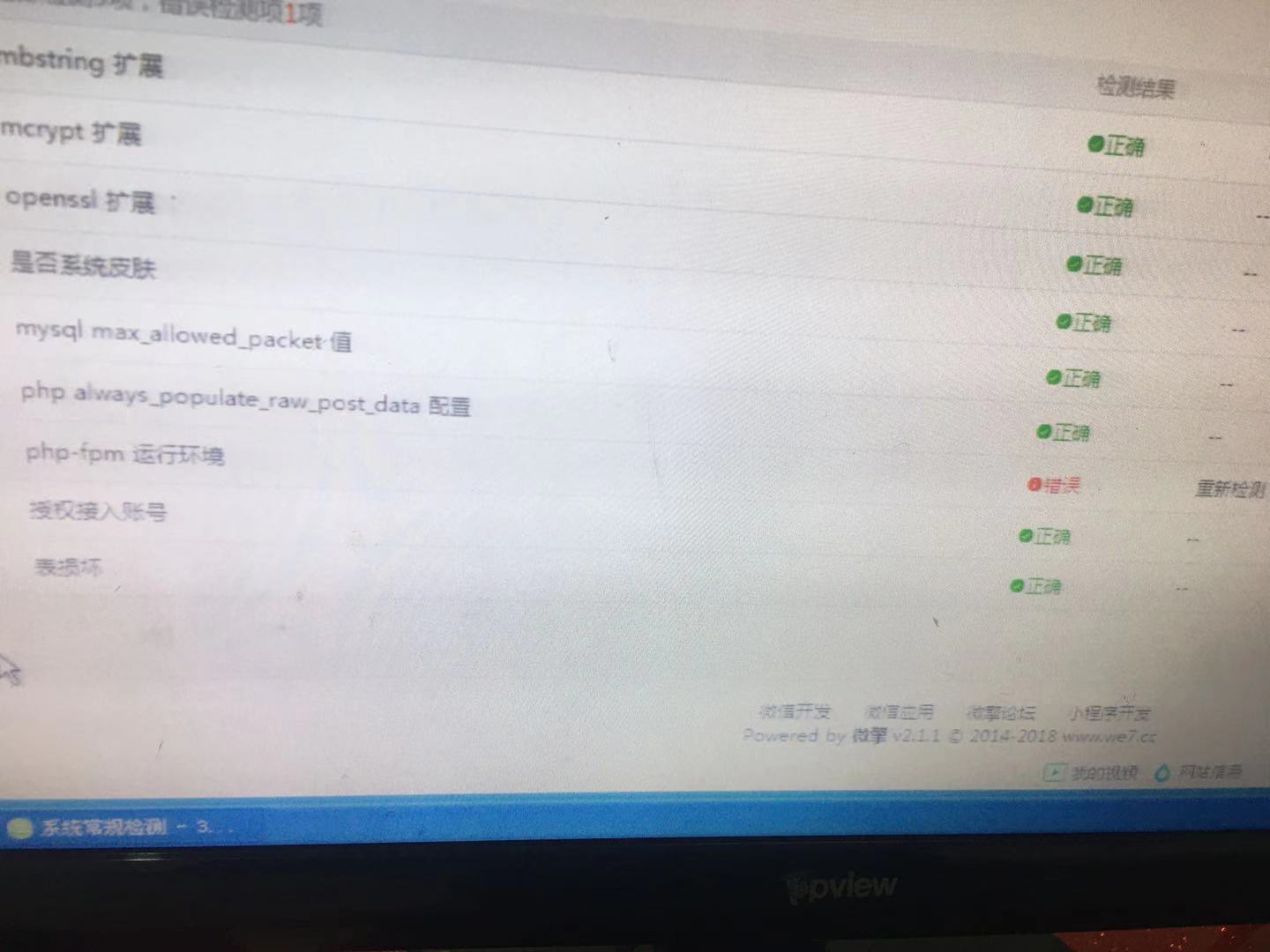 微信图片_20201123103710.jpg