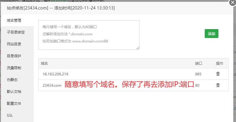 QQ截图20201124133123.jpg