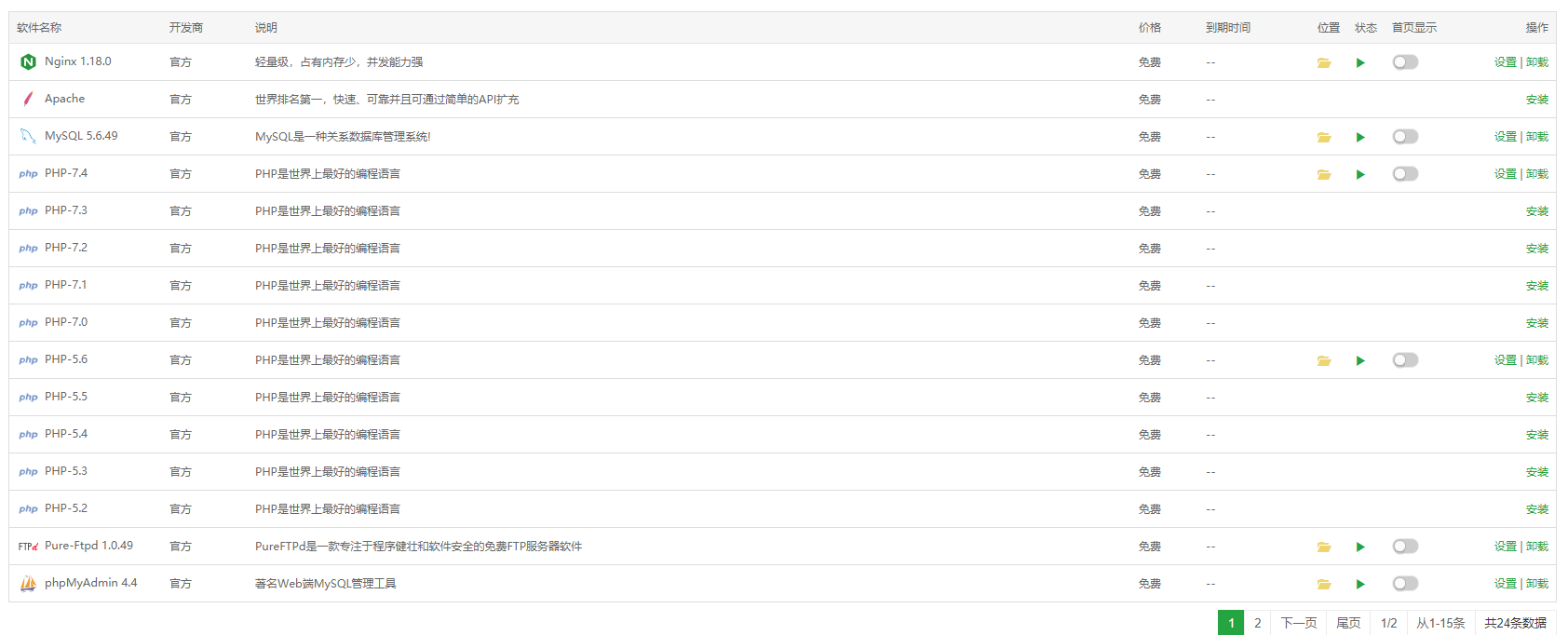 屏幕截图 2020-11-25 211005.png