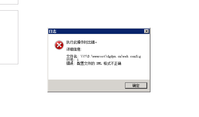 QQ浏览器截图20201127162231.png