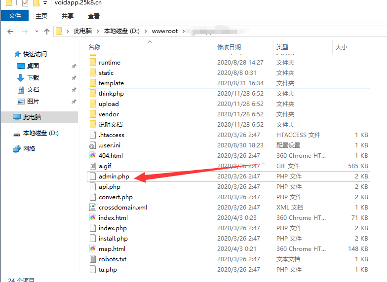 QQ截图20201128065533.png