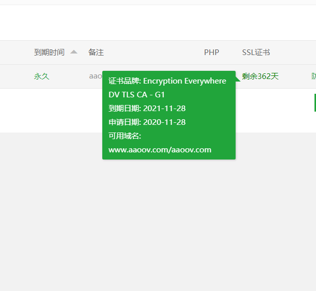 微信截图_20201130104901.png