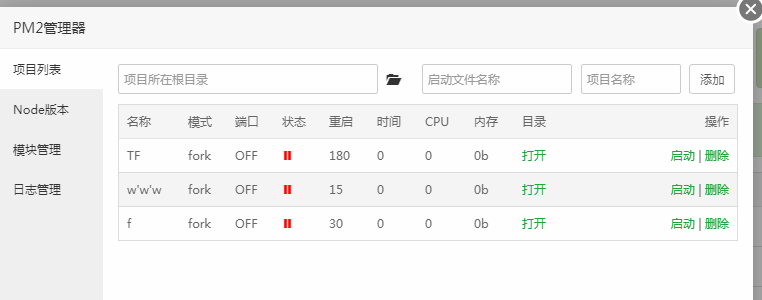 QQ截图20201130145838.png
