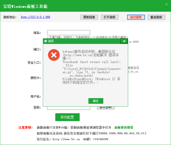 微信截图_20201130171406.png