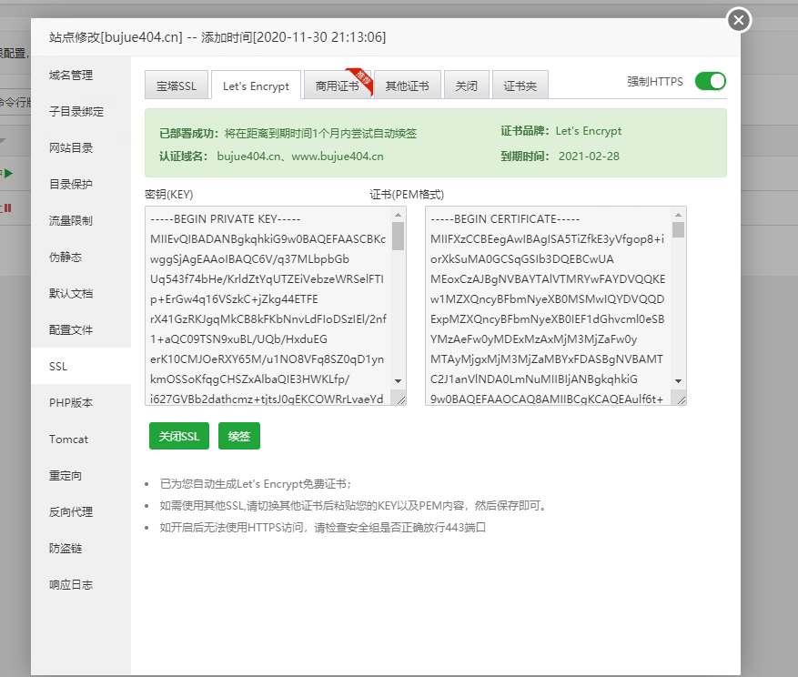 微信图片_20201130214021.png