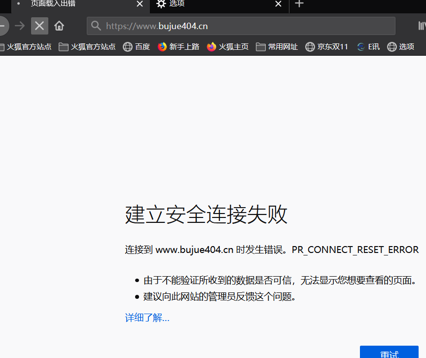 微信截图_20201130214155.png