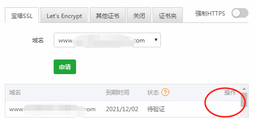 微信截图_20201201085532.png