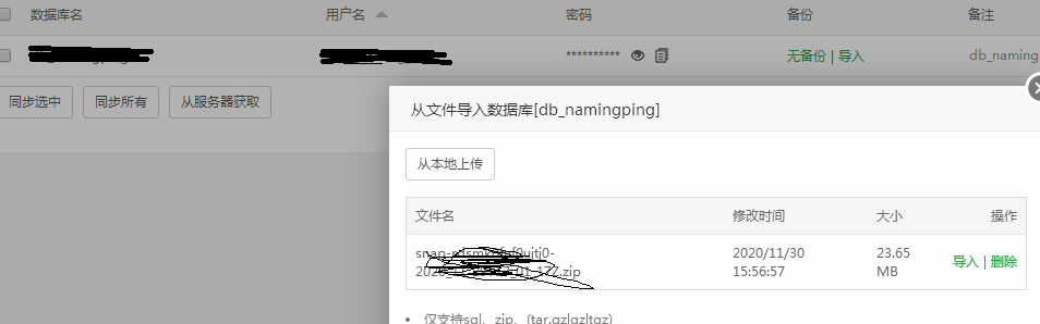 QQ图片20201201091824.png