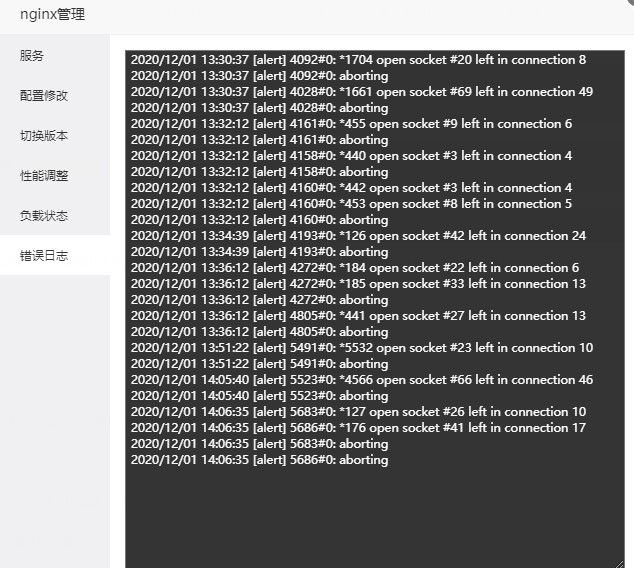 Dingtalk_20201201141844.jpg