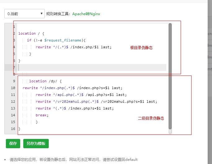 360桌面截图20201201191101.jpg