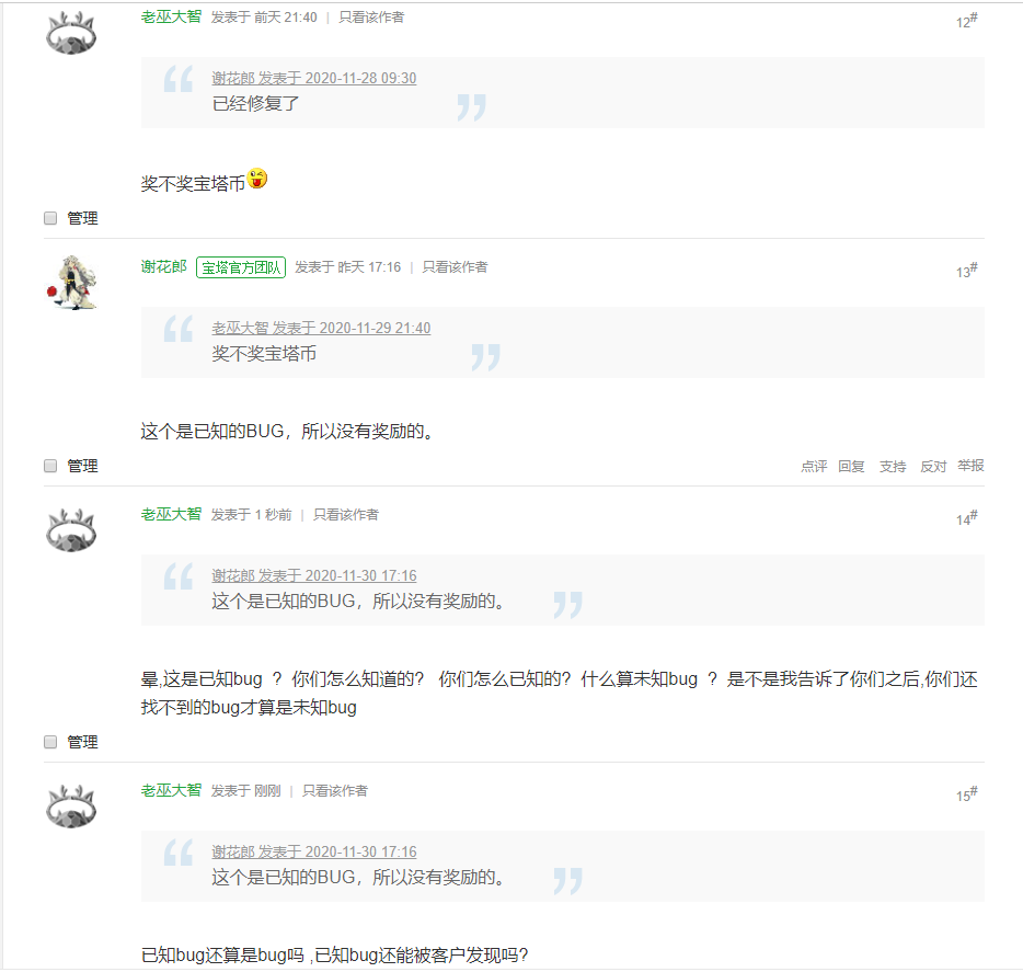 微信图片_20201201193747.png
