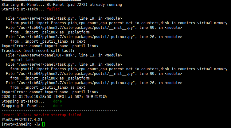Snipaste_2020-12-01_19-55-47.png