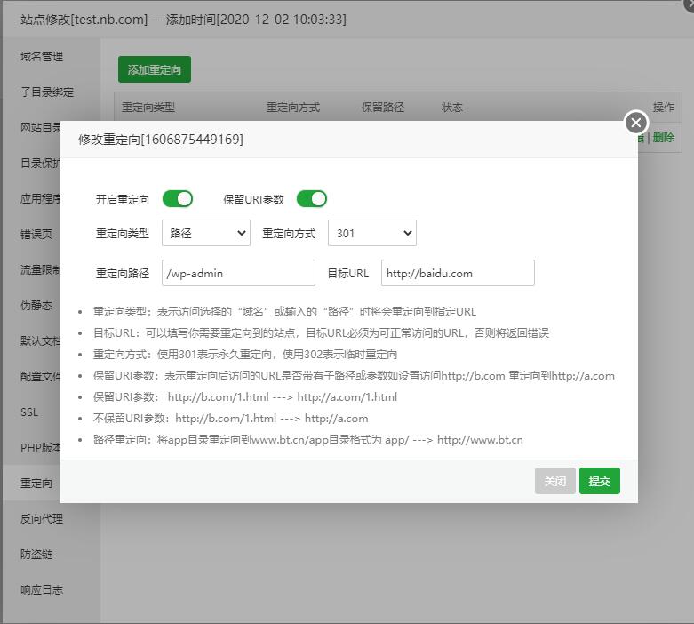 QQ截图20201202101930.jpg