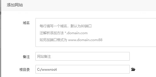我的根目录是C盘不是/www开头