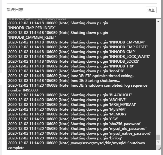 QQ截图20201202111530.png