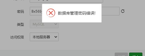 QQ截图20201202145428.png