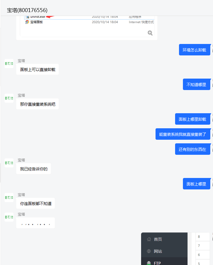 微信截图_20201203095654.png