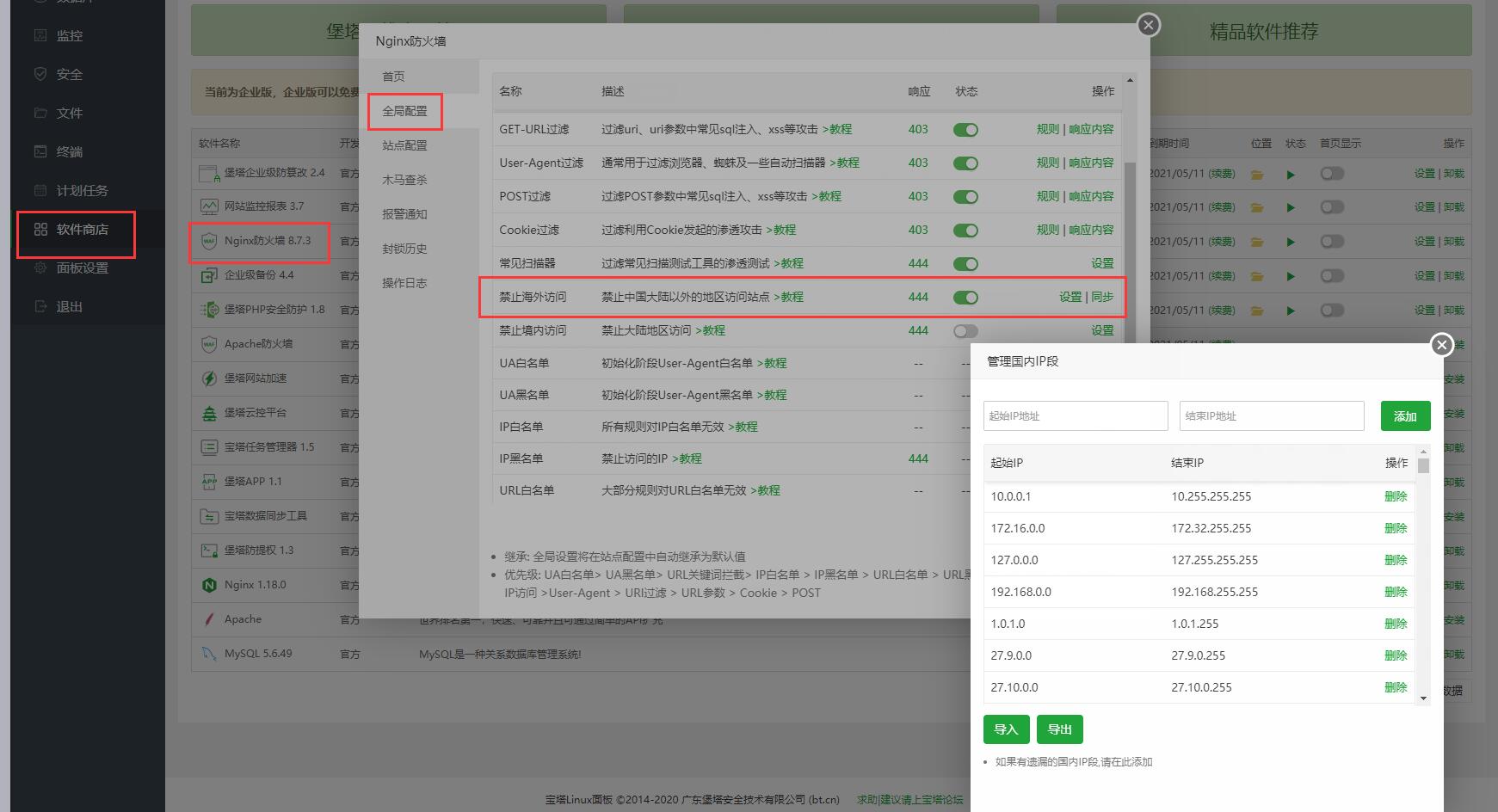 QQ截图20201203112340.jpg
