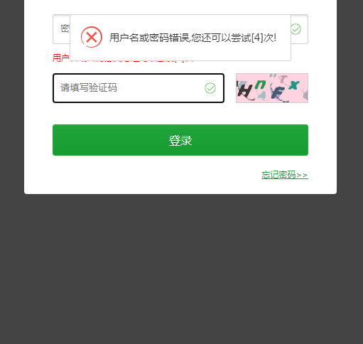 微信图片_20201203113340.png