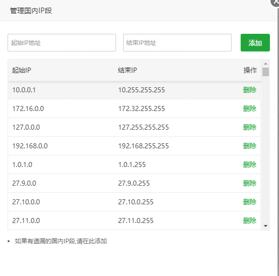 微信截图_20201203113647.png