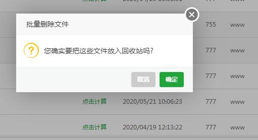 QQ截图20201203115825.jpg