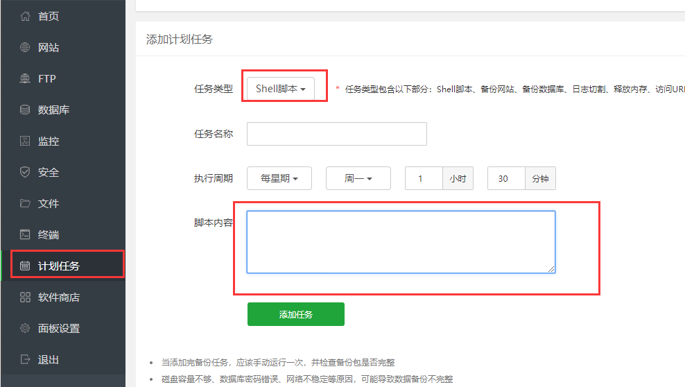 QQ截图20201203174934.png