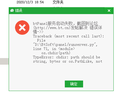 QQ图片20201203190734.png