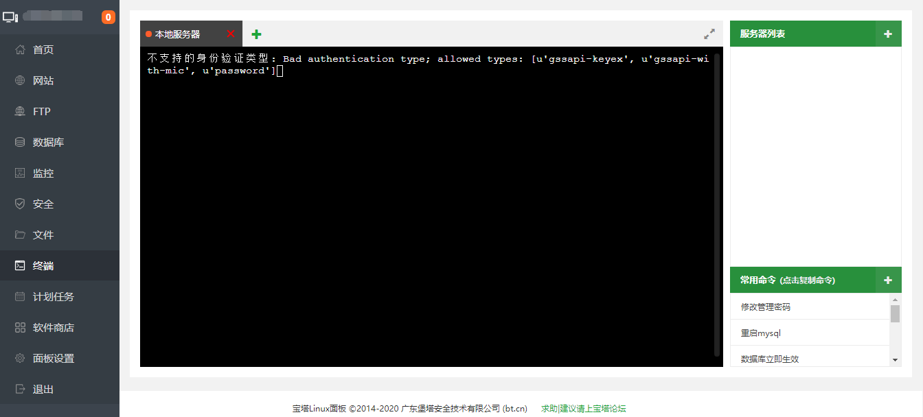 QQ截图20201203210737.png