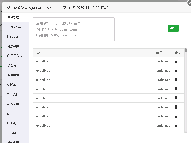 问题1.png