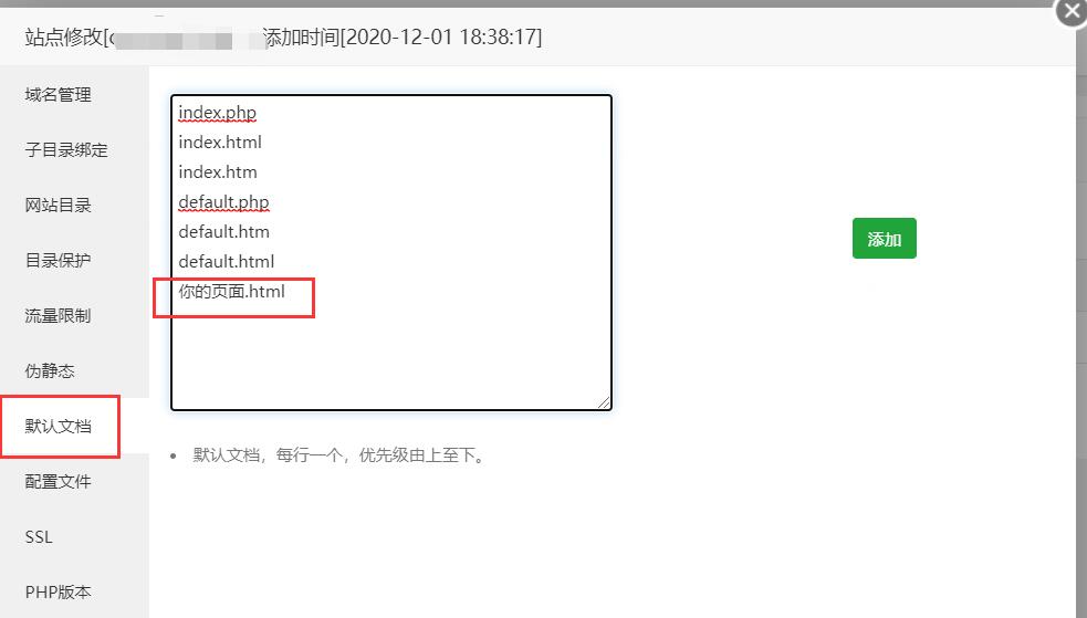 QQ截图20201204175705.jpg