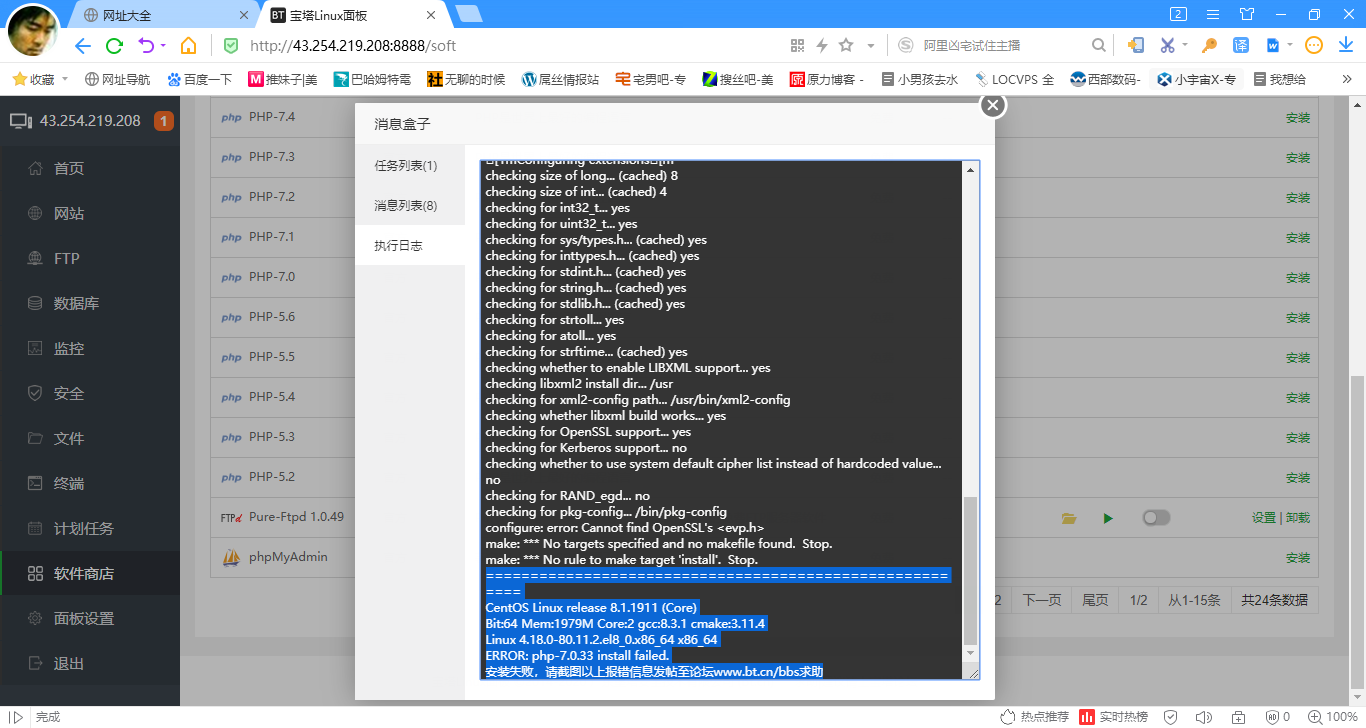 搜狗截图20年12月04日1726_1.png
