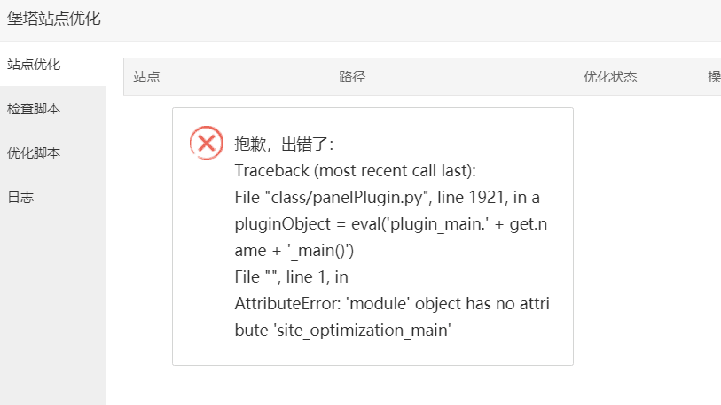 QQ图片20201207162916.png