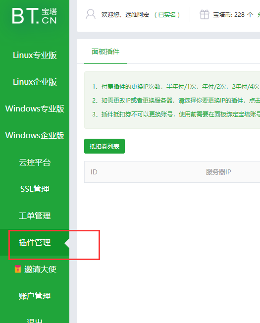 QQ截图20201208113203.png