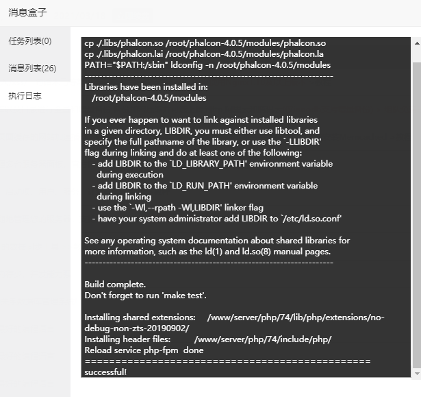 QQ截图20201208144546.png