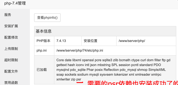 错误.png