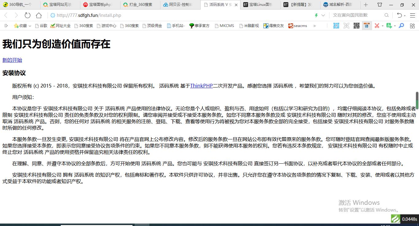 360截图20201208172305700.jpg