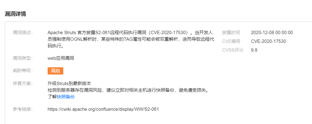 ap漏洞.png