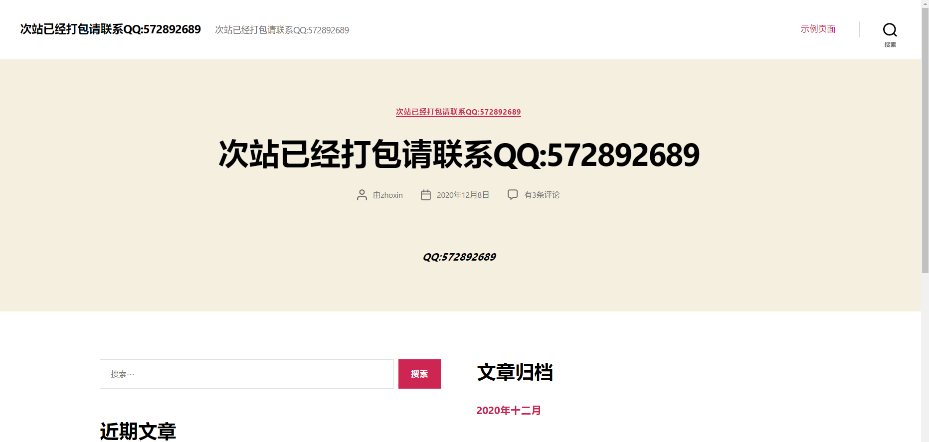 QQ图片20201209113611.png
