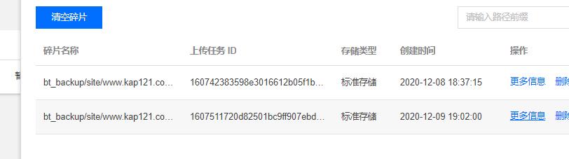 QQ截图20201209191226.jpg