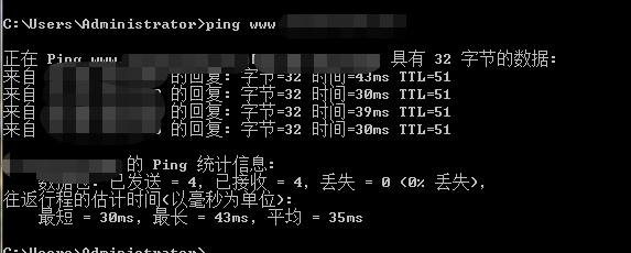 ping 通的