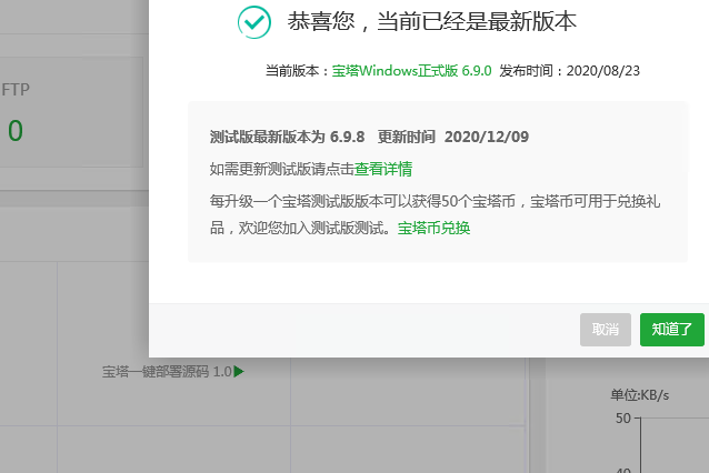 QQ截图20201209223432.png
